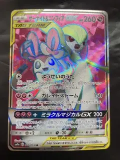 2026年最新】ニンフィアex srの人気アイテム - メルカリ