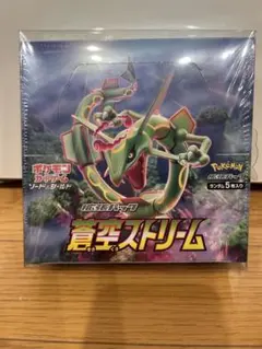 2026年最新】蒼空ストリーム シュリンクなしの人気アイテム - メルカリ