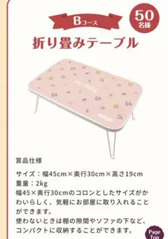 2026年最新】マイメロ テーブルの人気アイテム - メルカリ