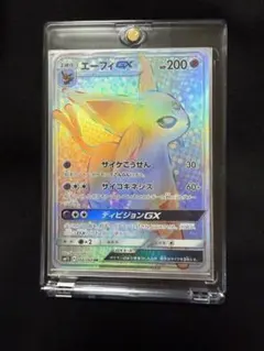2026年最新】エーフィ GX hrの人気アイテム - メルカリ