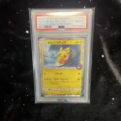 2026年最新】海で遊ぶピカチュウpsa10の人気アイテム - メルカリ