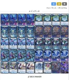 2026年最新】水単サイバーの人気アイテム - メルカリ