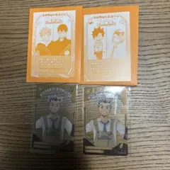 2026年最新】JF ハイキュー おみくじの人気アイテム - メルカリ