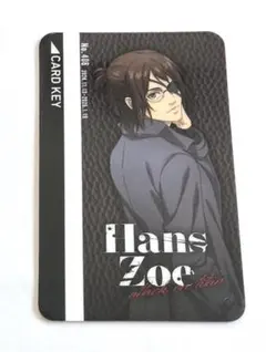 2026年最新】カラオケの鉄人 ハンジの人気アイテム - メルカリ