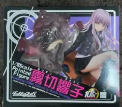 2026年最新】霧切響子 ファットカンパニーの人気アイテム - メルカリ