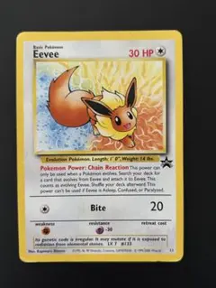 2026年最新】ポケモンカード Eevee [English] jr スタンプラリーの人気