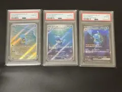 2026年最新】カメックスex psa10の人気アイテム - メルカリ