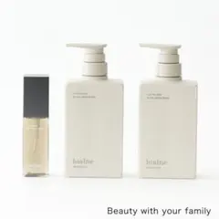 ビアルネ シャンプー トリートメント オイル 3点セット リフレッシュ