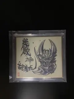 2026年最新】GARO 色紙の人気アイテム - メルカリ