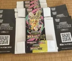 2026年最新】dream boxの人気アイテム - メルカリ