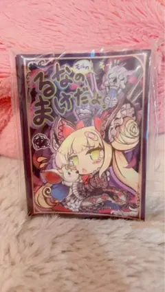 2026年最新】シャドバ 引退の人気アイテム - メルカリ