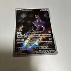 2026年最新】ミュウツー&ミュウの人気アイテム - メルカリ