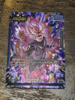 2026年最新】ゴクウブラック リーダーパラレルの人気アイテム - メルカリ