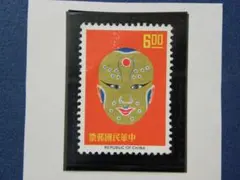 2026年最新】中華民国 台湾 切手の人気アイテム - メルカリ