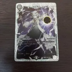 2026年最新】オールデリートの人気アイテム - メルカリ