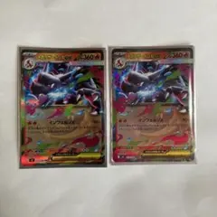 2026年最新】メガリザードンx ポケカの人気アイテム - メルカリ