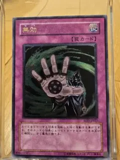 2026年最新】無効 レリーフの人気アイテム - メルカリ