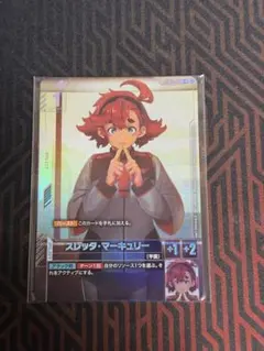 2026年最新】ニュータイプチャレンジの人気アイテム - メルカリ