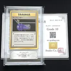 2026年最新】ars鑑定 旧裏の人気アイテム - メルカリ