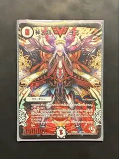 2026年最新】神人類ヨミの人気アイテム - メルカリ