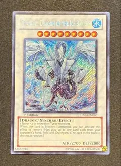 2026年最新】氷結界の龍 トリシューラ 英語の人気アイテム - メルカリ