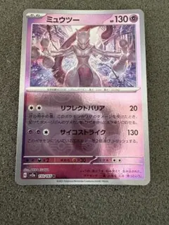 2026年最新】ポケモンカード151 ミュウ マスターボールの人気アイテム