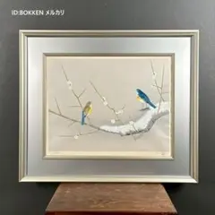 2026年最新】上村淳 リトグラフの人気アイテム - メルカリ