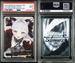 2026年最新】ネコミミモード紫咲シオンの人気アイテム - メルカリ