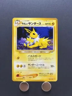 2026年最新】ポケモンカードサンダース135の人気アイテム - メルカリ