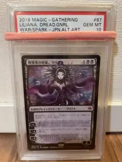 2026年最新】天野 リリアナの人気アイテム - メルカリ