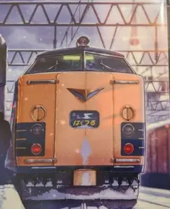 2026年最新】鉄道サボの人気アイテム - メルカリ