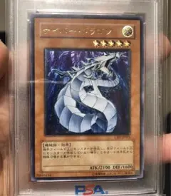 2026年最新】サイバードラゴン レリーフの人気アイテム - メルカリ