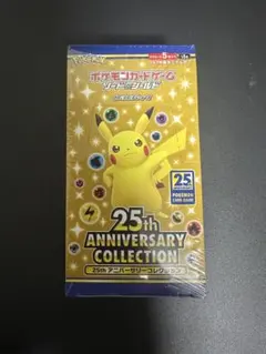 2026年最新】ポケモンカード 25th anniversary box 未開封の人気