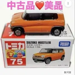2026年最新】トミカ75の人気アイテム - メルカリ
