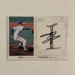 2026年最新】工藤公康 サインの人気アイテム - メルカリ