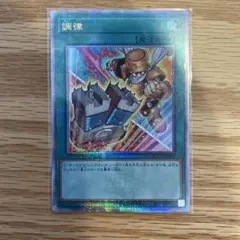 2026年最新】遊戯王 調律 絵違いの人気アイテム - メルカリ