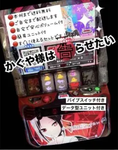 2026年最新】かぐや様は告らせたい パチンコの人気アイテム - メルカリ