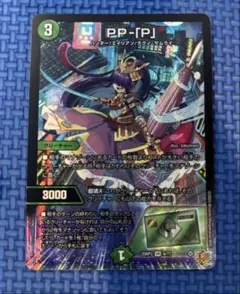 2026年最新】PPPプリンセスの人気アイテム - メルカリ