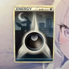 2026年最新】基本悪エネルギー ブラッキーの人気アイテム - メルカリ