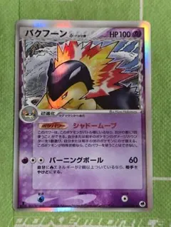 2026年最新】δ-デルタ種の人気アイテム - メルカリ