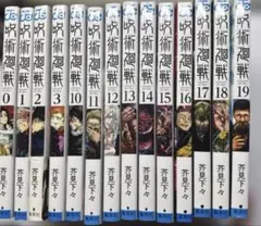 2026年最新】呪術廻戦18巻の人気アイテム - メルカリ