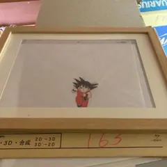 2026年最新】悟空 セル画の人気アイテム - メルカリ