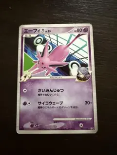 2026年最新】ゴウカザルvsエルレイドの人気アイテム - メルカリ