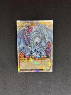 2026年最新】オーバーラッシュレア ブルーアイズの人気アイテム - メルカリ