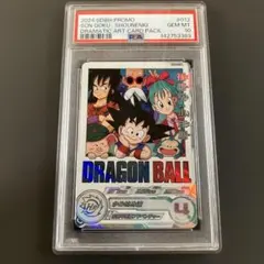 2026年最新】ドラゴンボールヒーローズpsa10の人気アイテム - メルカリ