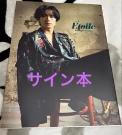 2026年最新】川村壱馬 サインの人気アイテム - メルカリ