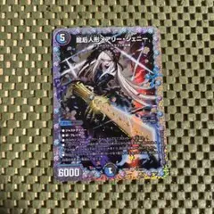 2026年最新】メアリージェニーシークレットの人気アイテム - メルカリ