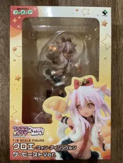 2026年最新】クロエ ビーストの人気アイテム - メルカリ