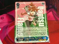 2026年最新】舞台の真ん中にダンツフレームの人気アイテム - メルカリ