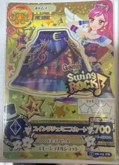 2026年最新】スイングジェミニスカートの人気アイテム - メルカリ